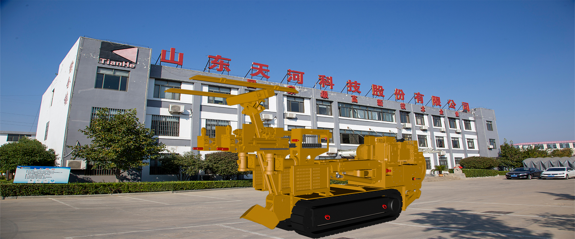 新金宝(中国游)有限公司官网